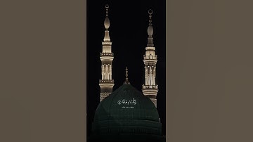 آيات من سورة النبإ تلاوة الشيخ احمد بن طالب #القرآن_الكريم #quran