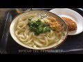 讃岐うどん　岸井（善通寺市）ビニールハウスのお店。釜だし麺が絶品！