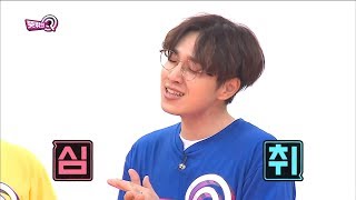 [HOT] Publicize everything together,뜻밖의 Q 20180915