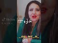 رخيس كي نديرله شابة سينو