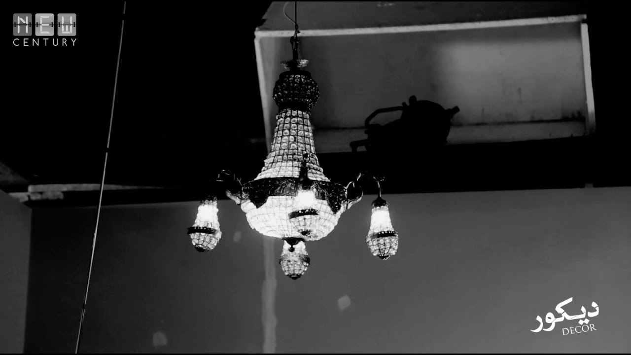New Century Production Making of Decor 2 كواليس فيلم ديكور 2 YouTube