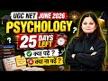 UGC NET June 2026 Psychology | 25 Days Left | क्या पढें क्या ना पढें