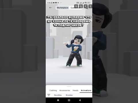 #рек #рекомендации #тренды #roblox #роблокс #реки #vironchix #robloxedit #актив #elbruto