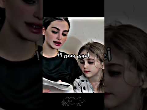  ما اعراب حسن