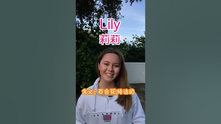 🌸10个好听的和自然相关的女生名字| Allie生活英语