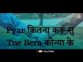 Pyar Kitna Karu su tanne bera Konya se || Haryanvi status video || Veer Pathak Mp3 Song