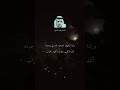 يسود الليالي لو طيورك لهن حومه الشاعر وليد الساري يسود الليالي لو طيورك لهن حومه الشاعر وليد الساري