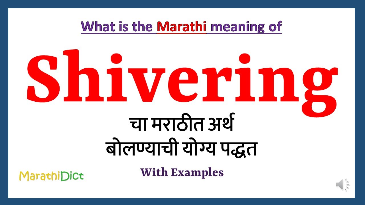shivering-meaning-in-marathi-shivering-shivering-in