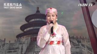 가수 배정화 - 바라만봐도행복합니다 TKBN 트로트가요쇼 95회