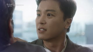 20190923 너의 노래를 들려줘 예고 ㅣ KBS방송
