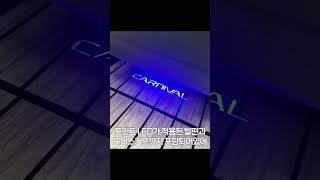 더뉴카니발 9인승 하이브리드 요트바닥 화이트오크 바닥시공