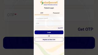 E Sanjeevani || ESanjeevani Opd App || Shorts #youtubeshorts #ytshorts #technicalvarunpandey screenshot 2