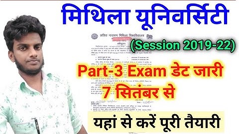 lnmu part 3 exam date 2022 | #lnmupart3examdate2022