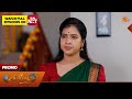 Ethirneechal Thodargiradhu - Promo | 23 May 2026 | Tamil Serial | Sun TV