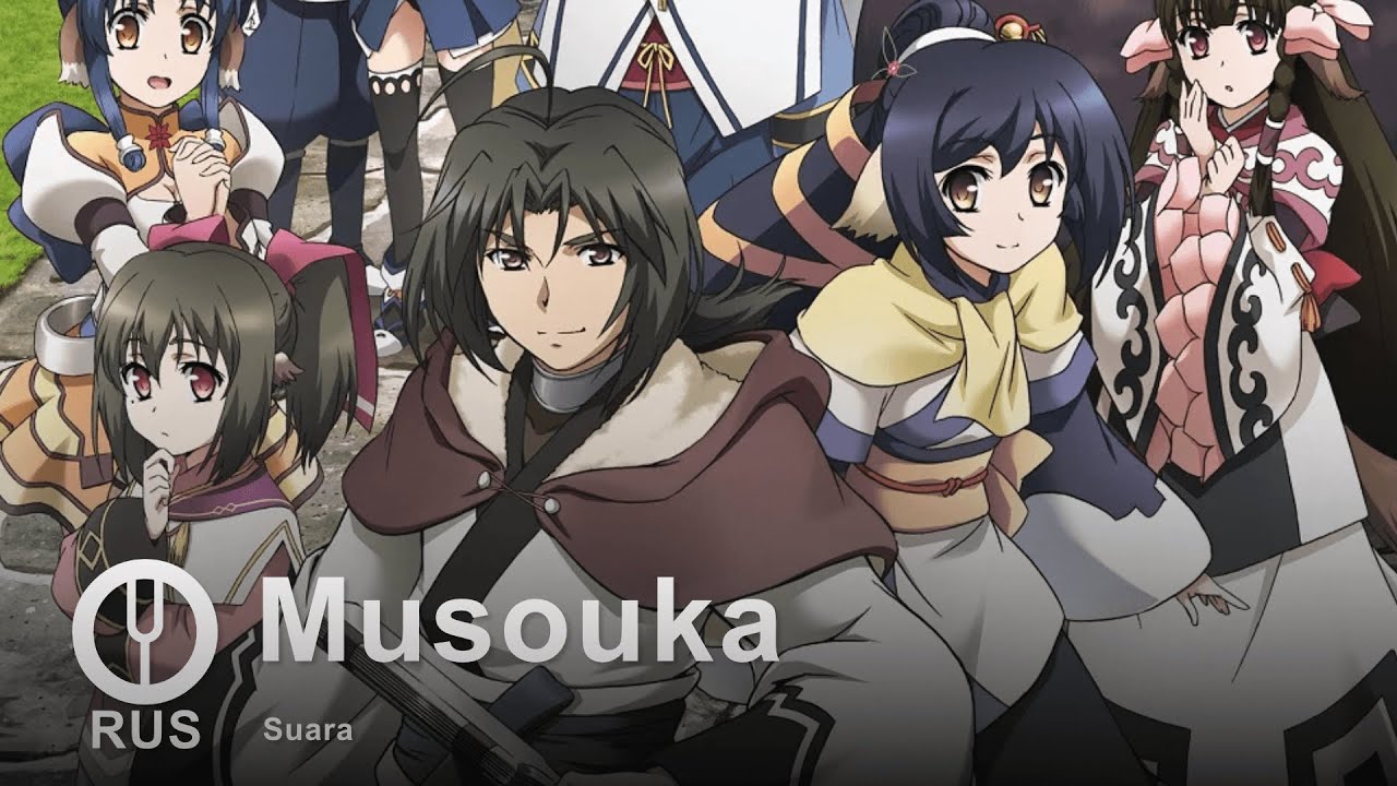 [Utawarerumono на русском] Musouka [Onsa Media]