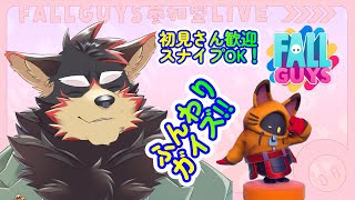 【FallGuys/フォールガイズ#265】水曜の昼にいろんなショーを楽しもう！【ジュージュー/Vtuber】#fallguys #フォールガイズ #live