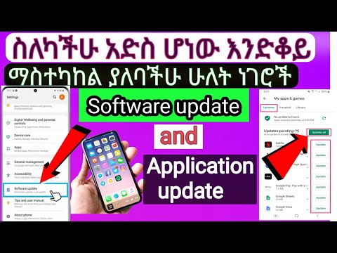 ቪዲዮ: ሁለት የኔትወርክ ካርዶችን እንዴት ማገናኘት እንደሚቻል