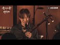 遠TONE音×MIKAGE PROJECT ジョイントコンサート 2022 ダイジェスト映像を公開！　11/19狛江エプタザール #神長老林節 #民謡 #三味線 #尺八 #箏