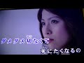 海峡雨情 友 Cover