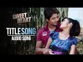 Sweet heart title  song  sweet heart  odia movie  babushan  anu choudhary  anubha