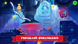 Фиксики Город  Детские Развивающие Игры для Мальчиков и Девочек Android screenshot 2