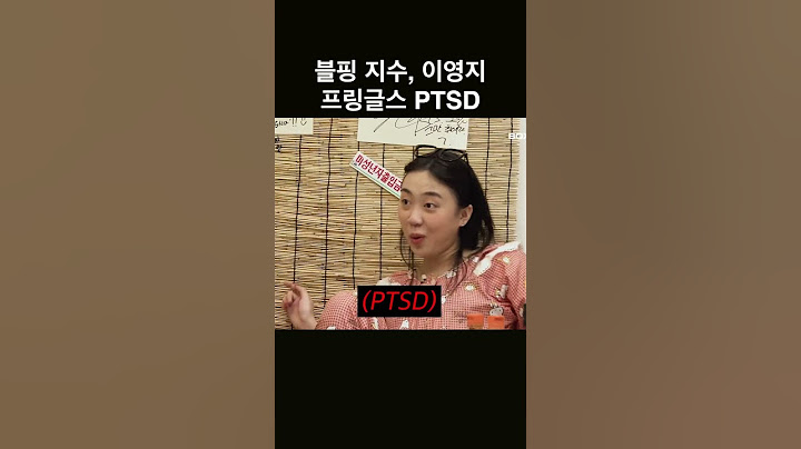 블핑 지수 살빼야하는 이유 #shorts
