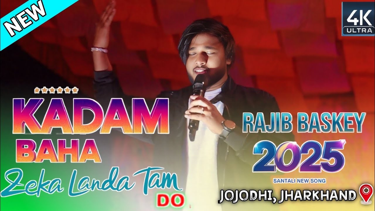 KADAM BAHA LEKA LANDA TAMDO // NEW SONG RAJIB BASKEY 2025