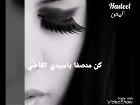 دمرتني انت انت انت عذابي انت همومي حبيبي دع الماضي 