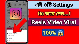 How to Instagram account settings | Instagram account personal mobile"Ayas Tech 2.0 screenshot 2