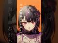 月が綺麗ねと言われたい！/柿崎ユウタ #歌ってみた 【#神凪アンナ/Re:AcT】