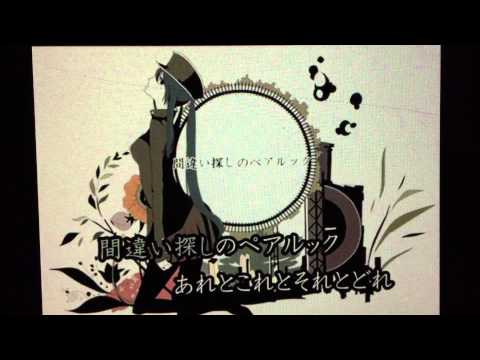 【夏希音】1925【歌ってみた】