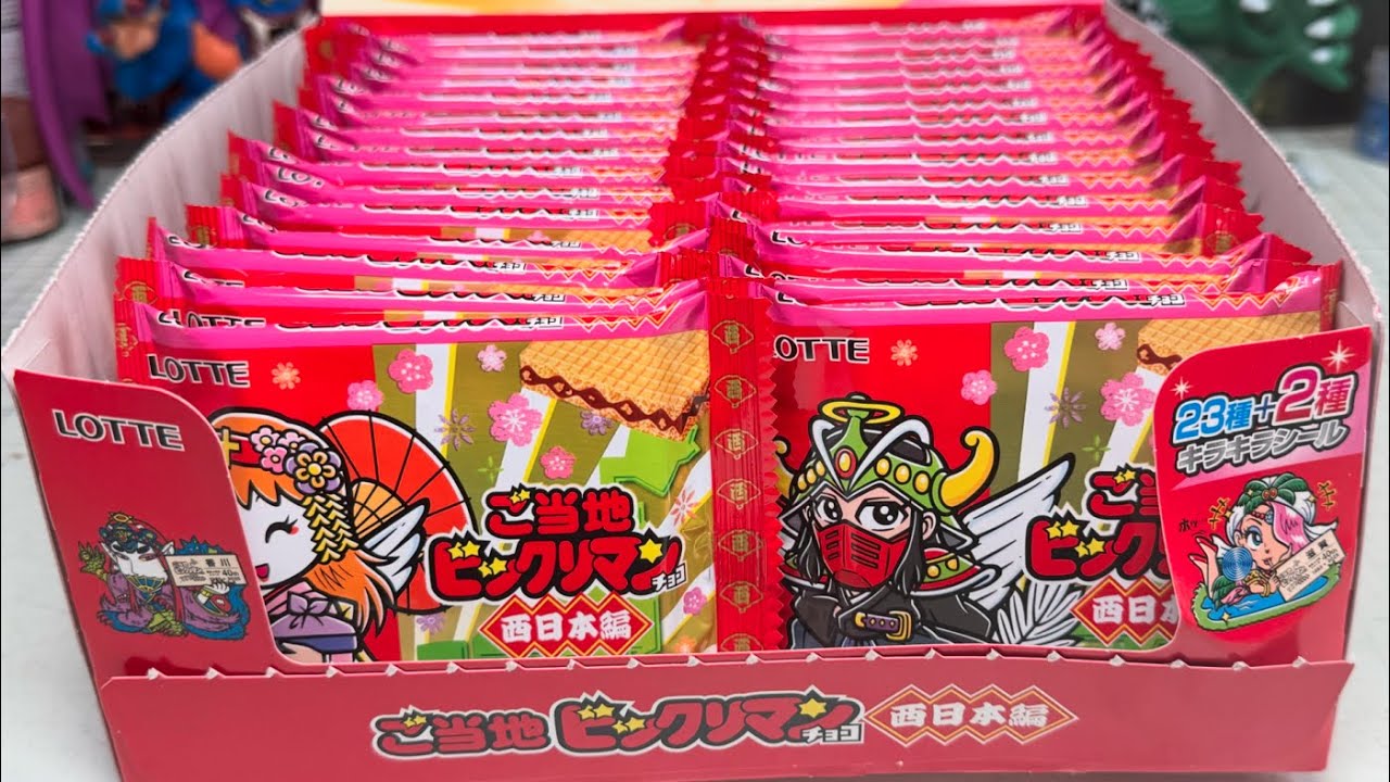 【商品説明必読】Make or Break 専用出品 Local Bikkuriman Chocolate Western Japan Edition Unboxing Review