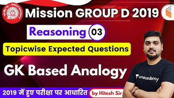 1:30 PM - RRB Group D 2019 | Reasoning by Hitesh Sir | GK Based Analogy Expected Questions