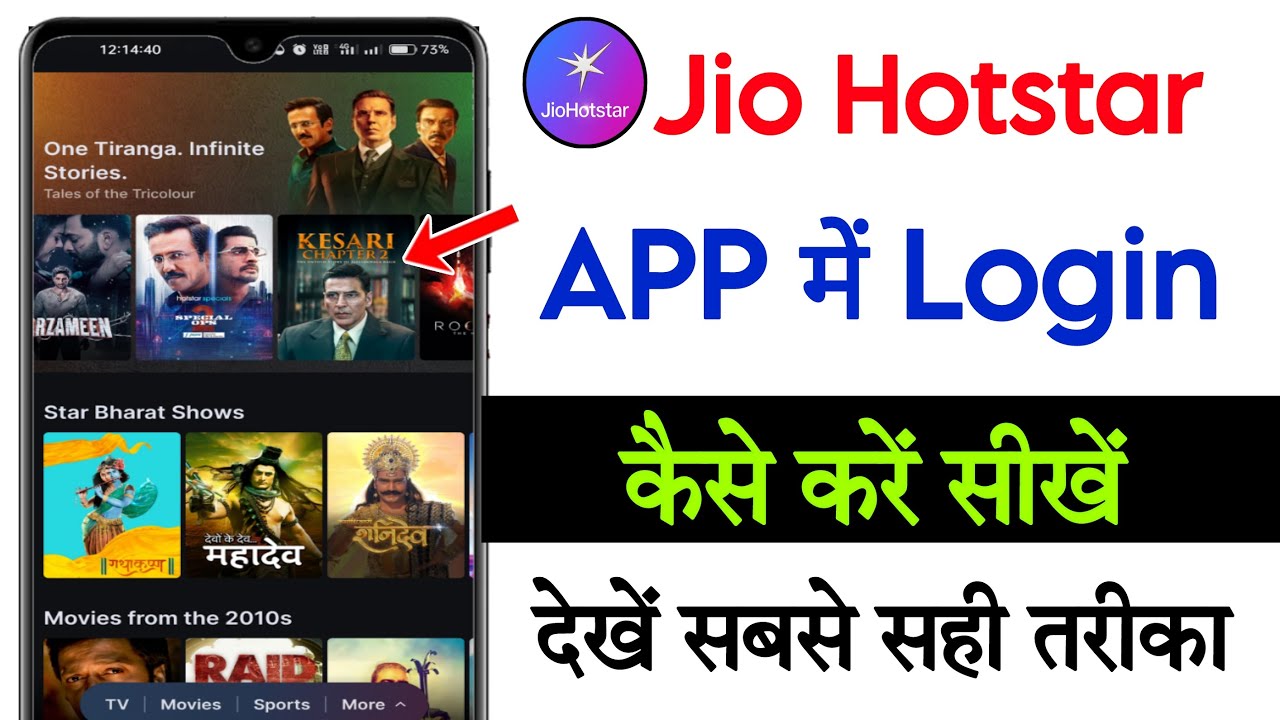 Pekashow apk