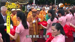 王禪老祖大金身揭幔大典｜ WXTV唯心電視台