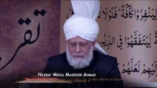 Convocation Shahid 2013 - Jamia Ahmadiyya UK (Urdu)