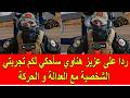 ردا على عزيز هناوي سأحكي لكم تجربتي الشخصية مع حزب العدالة و الحركة