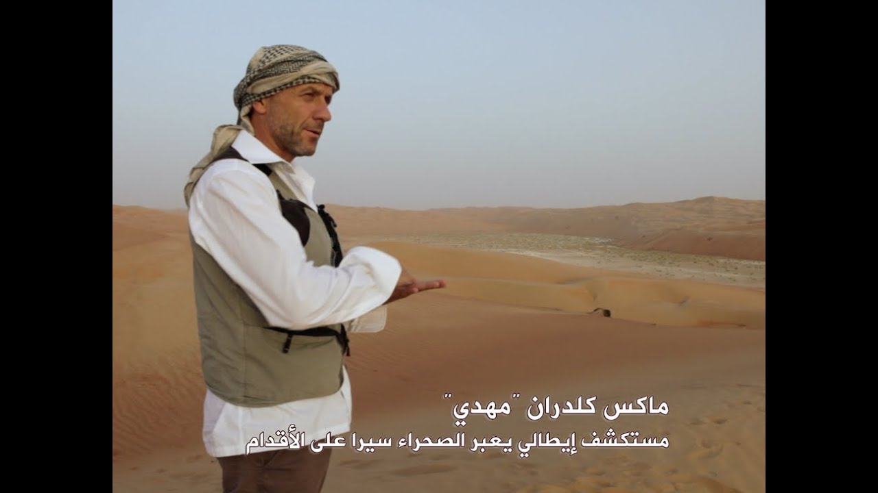 ابن الصحراء