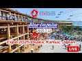 ブルーインパルス再フライト!いざ万博の空を飛ぶ!7/12関西万博2025大屋根リング最上階から LIVE配信🔴吉村知事ありがとう
