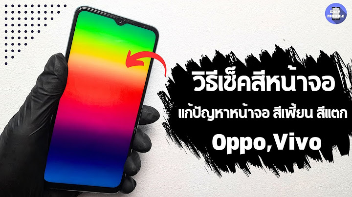 2024 ทำไม oppo f9 ถ ายร ปตอนกลางค นไม สวย