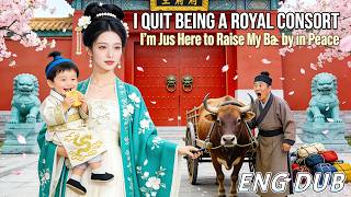 Others Fight For Favor, I Just Raise My Baby! The Butler Asked For The Prince. I Replied: "Who?"