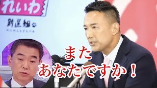 山本太郎vs橋下徹 テレビ中継終了後の裏側も公開