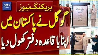 Google Officially Opens Its Office in Pakistan - Breaking News | Dawn News