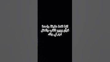 #تلاوة_خاشعة #تلاوة_هادئة أجر لي ولك 🤲🏻🌹