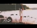 اغاني مغربية استكنان روح والله 2017