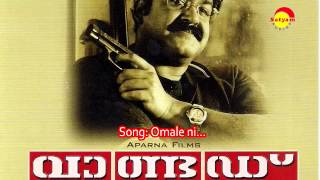 Omale ni - Wanted