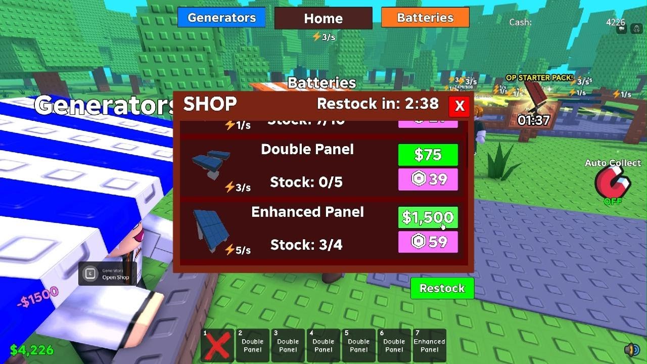 والله بتستانس