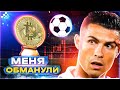 БИТКОИН падает, а я ЗАХОЖУ В ЛОНГ | #криптовалюта #биткоин