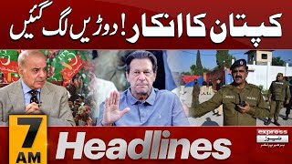 Imran Khan Ka Inkar | Dorain Lag Gayin | News Headlines 7 AM | Latest News | Pakistan News