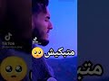 اغنية زهير بهاوي متبكيش